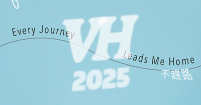 【誠品Fun聲】VH《Every Journey Leads Me Home——不趕路》