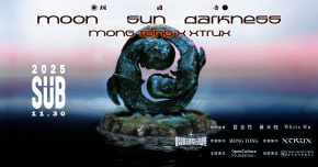 迷幻開源宇宙：Mong Tong × XTRUX 《明日音》專場