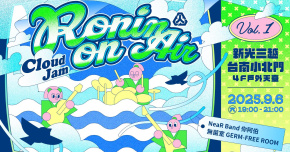 𝐂𝐥𝐨𝐮𝐝 𝐉𝐚𝐦｜𝐑𝐨𝐧𝐢𝐧 𝐨𝐧 𝐚𝐢𝐫 𝐕𝐨𝐥.𝟏 - 9/6 @台南新光三越小北門