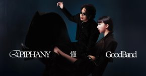 2025 好樂團《懂 Epiphany》十週年發片專場 高雄場