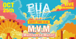 PUA 港都極樂派對