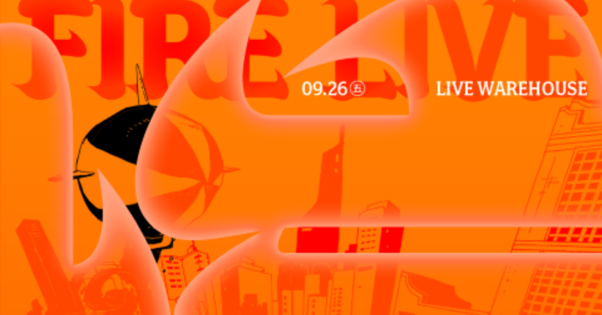 2025 Fire Live 壞兒來福 Vol.5