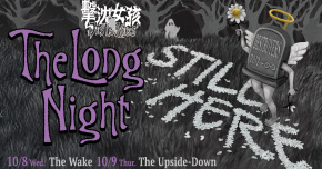 The Long night - 10/8