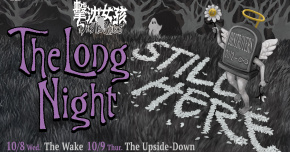 The Long Night - 10/9