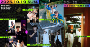 ϟ  𝚈𝚘𝚞𝚁𝚘𝚌𝚔 𝚝𝚑𝚎 𝚠𝚘𝚛𝚕𝚍  /// 眠氣｜乾淨的房間｜好大一把勇者劍｜小火慢燉｜秋Guys｜好小一把鑰匙圈 /// ϟ