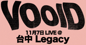 Vooid 專場：台中