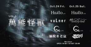 萬能怪獸Vol.3 & Haklo 4th mini album「black sheep」Release Tour – Dye it Black –