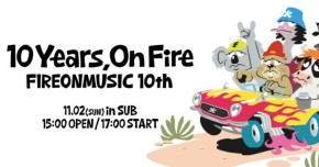 火氣音樂十週年，10 Years，On Fire