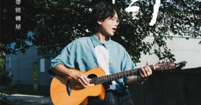 2025 《尋回》江晟榮首次小巡迴 苗栗場