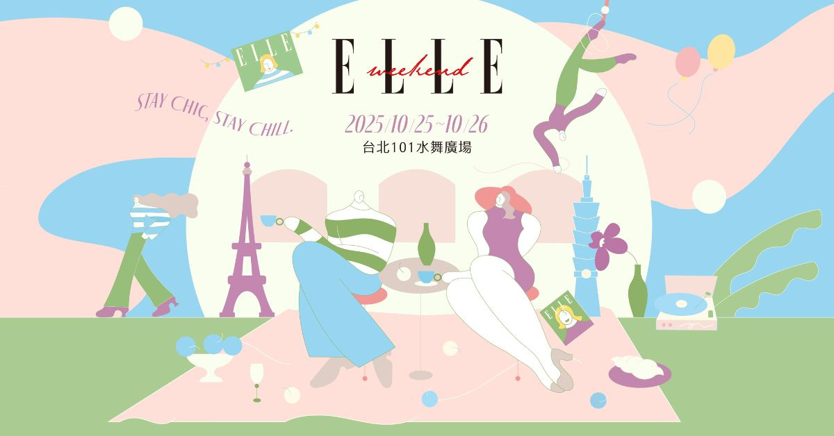 2025 ELLE Weekend－10/25