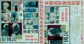 《好想扮裝喔來辦萬聖節派對吧》