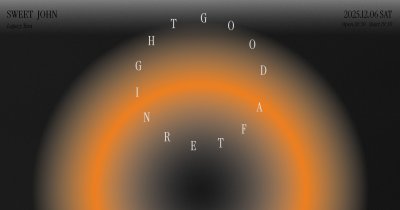 甜約翰 Sweet John 新專輯同名演唱會【GOOD AFTERNIGHT】