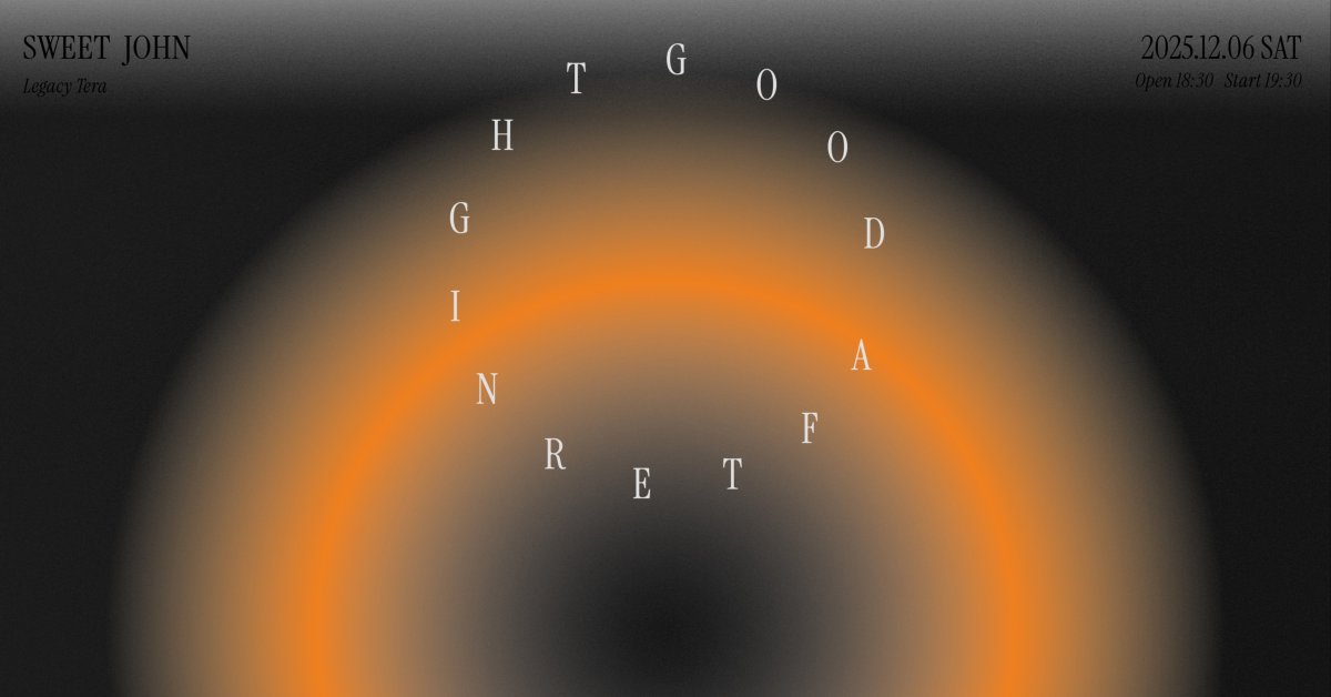 甜約翰 Sweet John 新專輯同名演唱會【GOOD AFTERNIGHT】