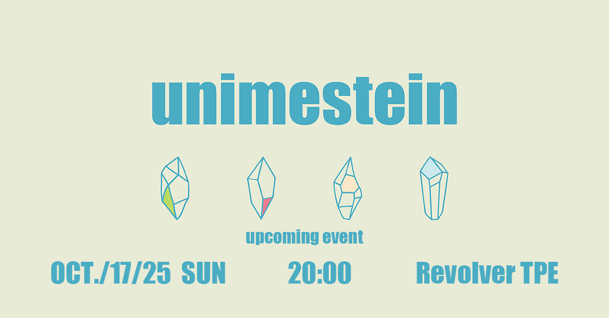 Reborn to be all one-Uranus復活場  預購登記