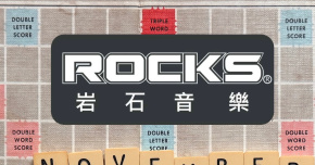 The What You Need Tour - Day 2