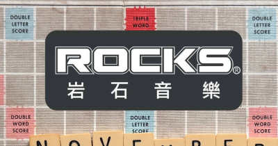 The What You Need Tour - Day 2