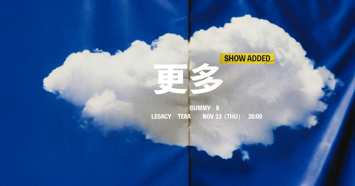 【11/13】Gummy B《更多》