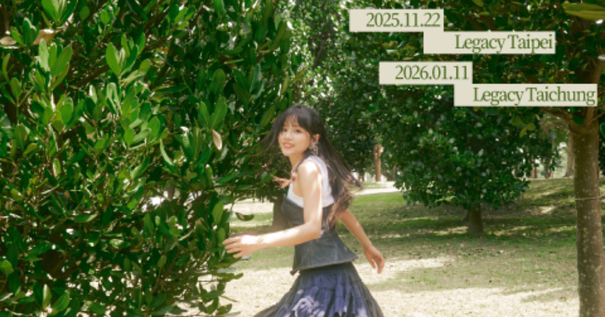 Legacy Presents【2025都市女聲】 吳汶芳《Beloved》 -台北場