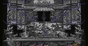 12/12(五) 十祀一醮