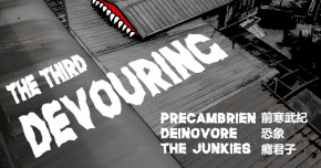 The Third Devouring 再三吞噬