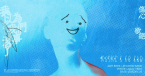 傷心欲絕「我以為我們沒事了」