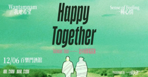Happy Together 我地希望(hk) X 一種心情 聯合巡迴 - 12/6 高雄站
