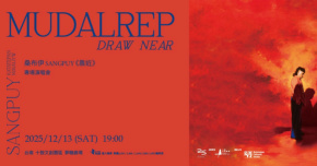 2025 桑布伊「mudalrep 靠近」專場演唱會