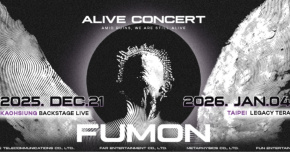 福夢FUMON【活著】演唱會-高雄場