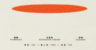 【Before Leaving】在離開以前