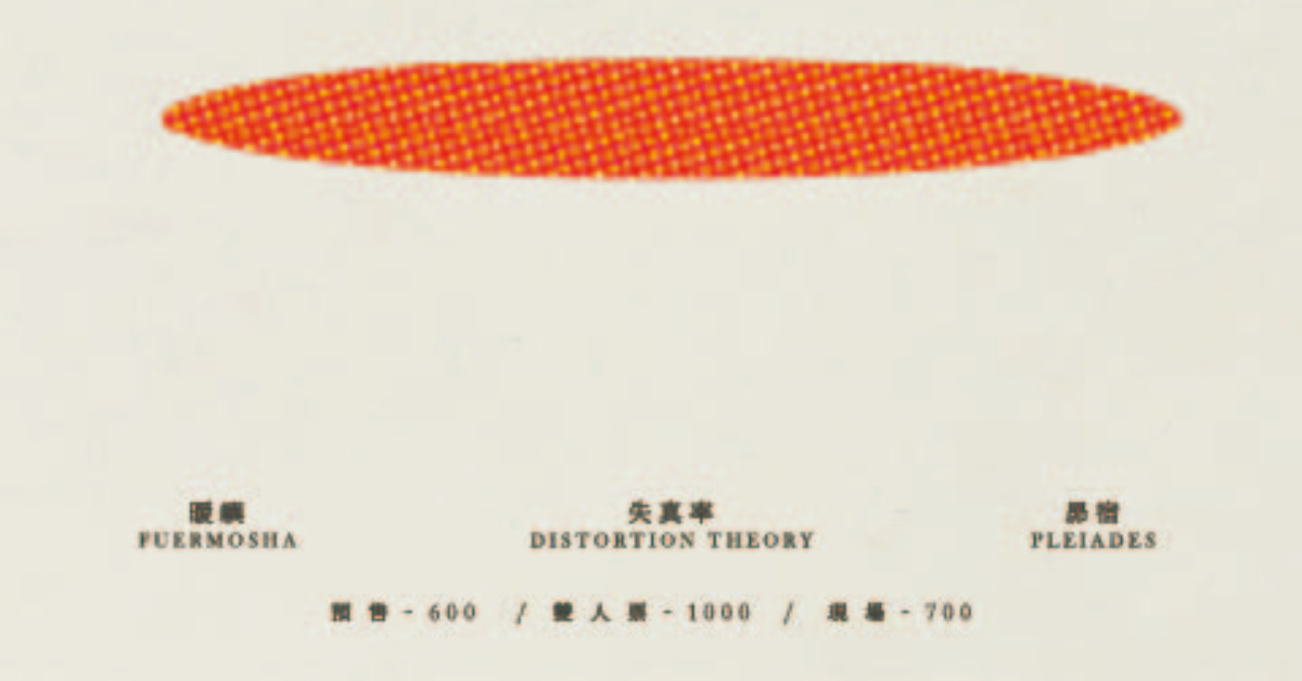 【Before Leaving】在離開以前