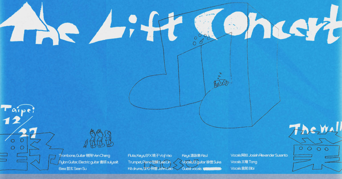 野巢 Nosu - THE LIFT CONCERT