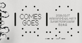 Q comes Q goes 2026 Sunset Rollercoaster in Hong Kong