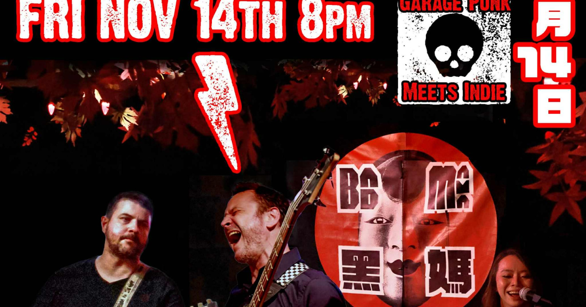 Fuzzy Wall Returns to Bad Mama | Back for More