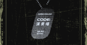 ONEDAY IN BODY BEAR - 體熊一日行動：演奏場