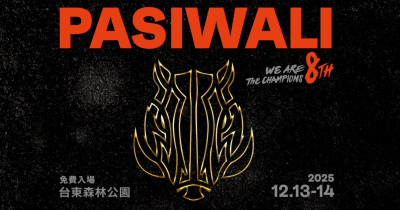 Taiwan PASIWALI Festival - 12/13