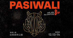 Taiwan PASIWALI Festival - 12/14