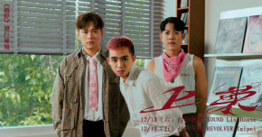 越野快餐車 Wild Fast Food 首張EP《越野 Wilder》發片場 —「上菜」台北場