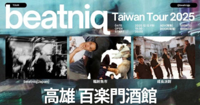 beatniq Taiwan Tour 2025