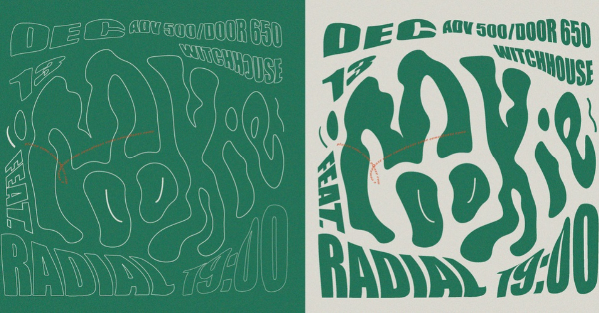 試菜限定｜Mookie ft.放射狀 Radial