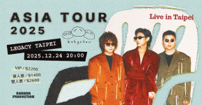 babychair Live In Taipei 2025