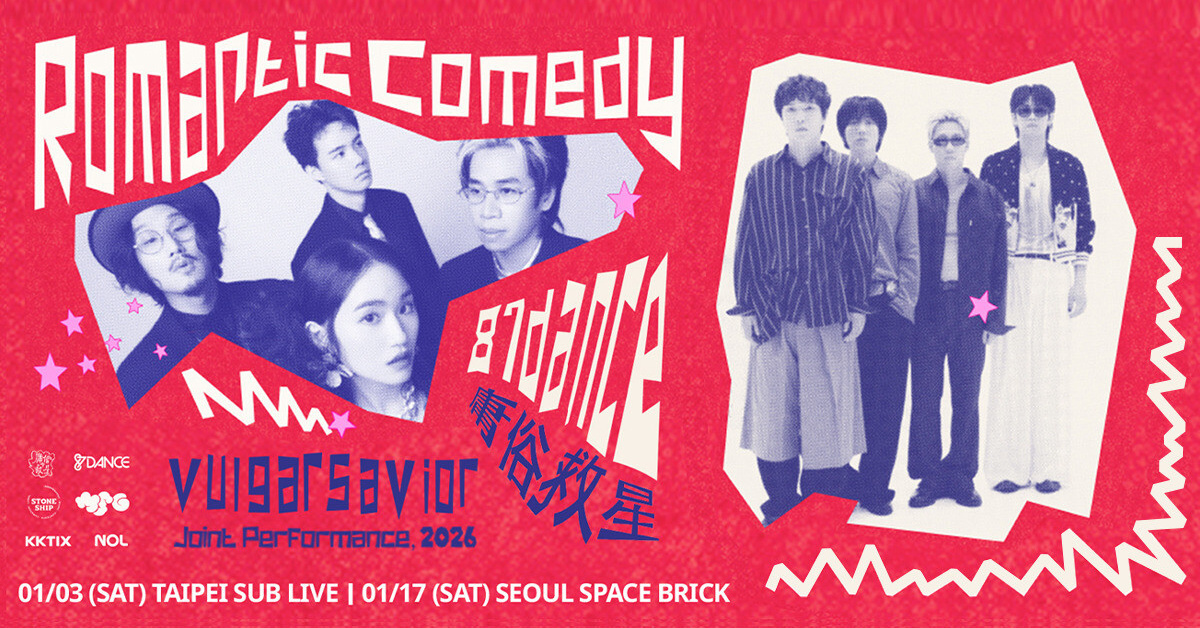 ROMANTIC COMEDY by 87dance & Vulgar Savior