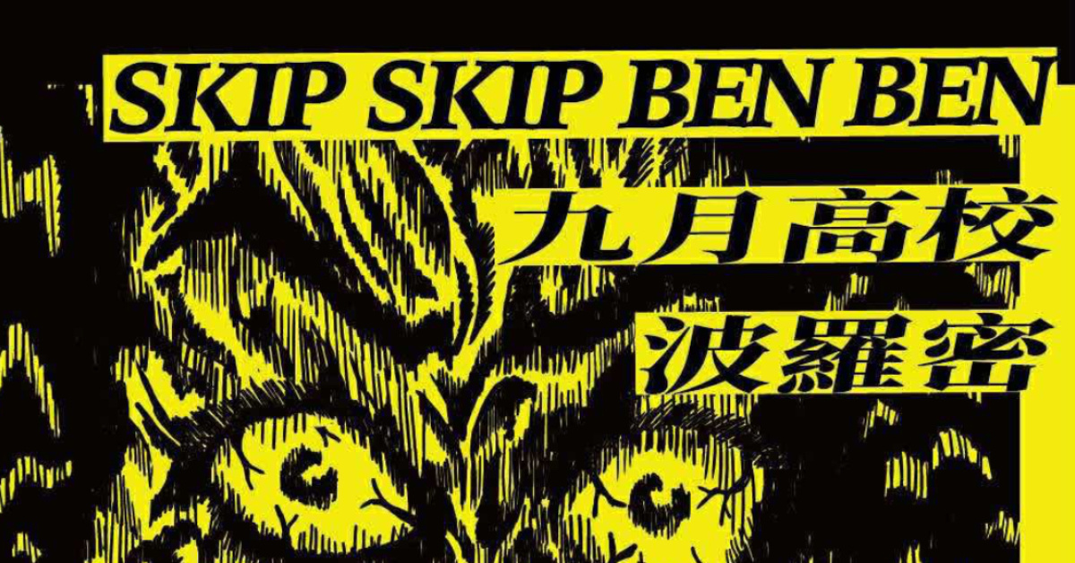 你是聽不懂人話呀？