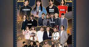 2026 屏東跨年演唱會｜High歌之夜─歌舞昇屏