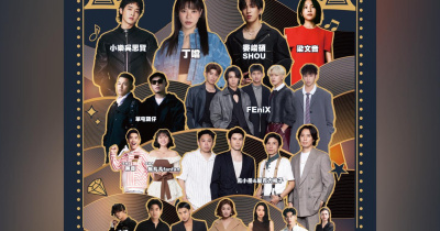 2026 屏東跨年演唱會｜High歌之夜─歌舞昇屏