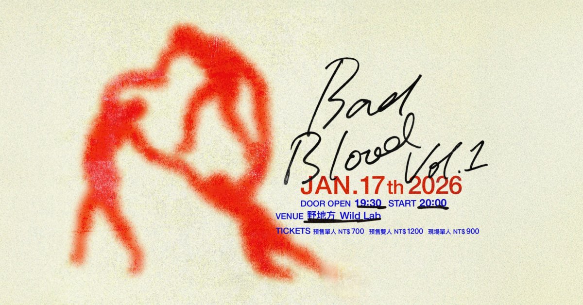 Bad Blood Vol. 1 - OHAN / skip skip ben ben / 午休失眠