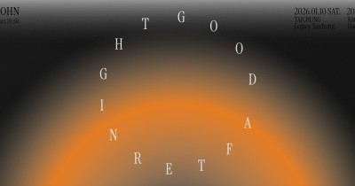 甜約翰 Sweet John 新專輯同名演唱會【GOOD AFTERNIGHT】-台中站