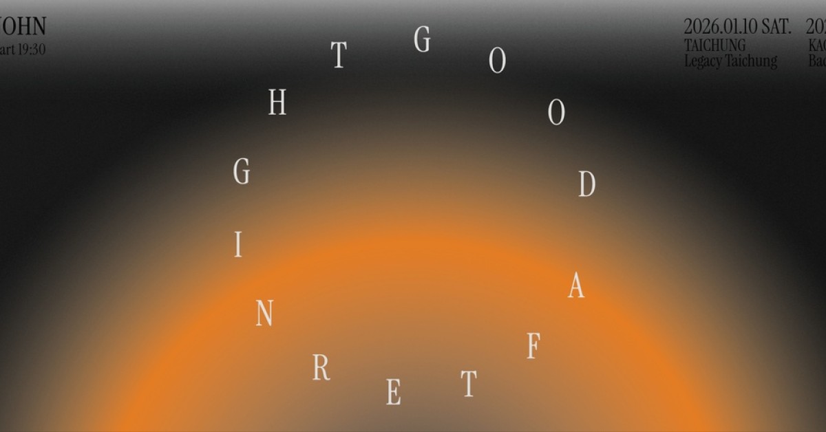 甜約翰 Sweet John 新專輯同名演唱會【GOOD AFTERNIGHT】-台中站