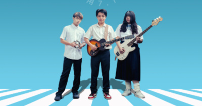 共振效應 - 高中熱音社成發