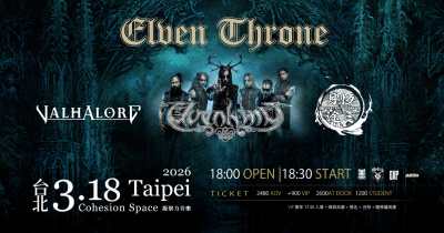 ▼精靈王座 Elven Throne▼