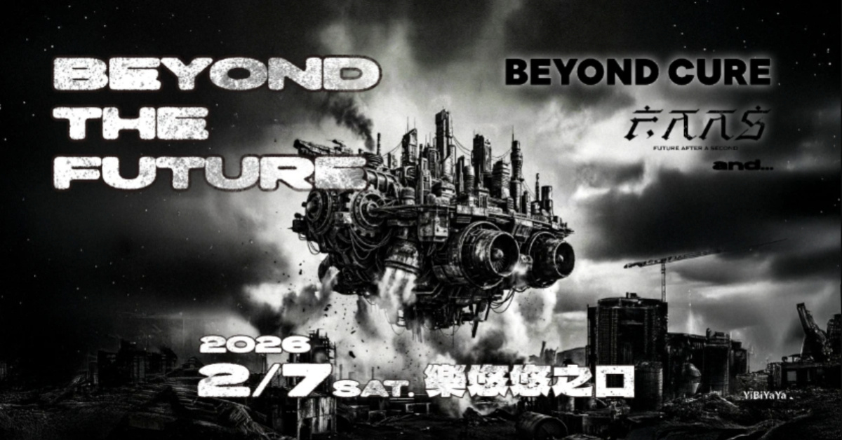 BEYOND THE FUTURE